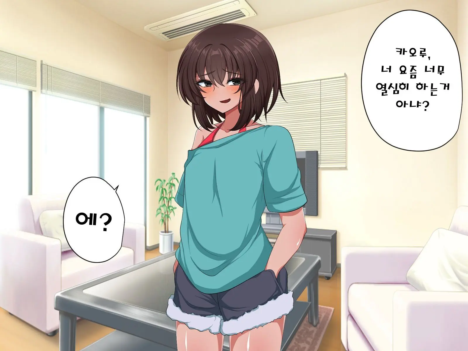 Josou Shumi Ni Mezameta Ore No Otouto Ga Saikou No Mazo Onaho Na Ken | 여장취미에 눈뜬 내동생이 최고의 마조오나홀인 건
